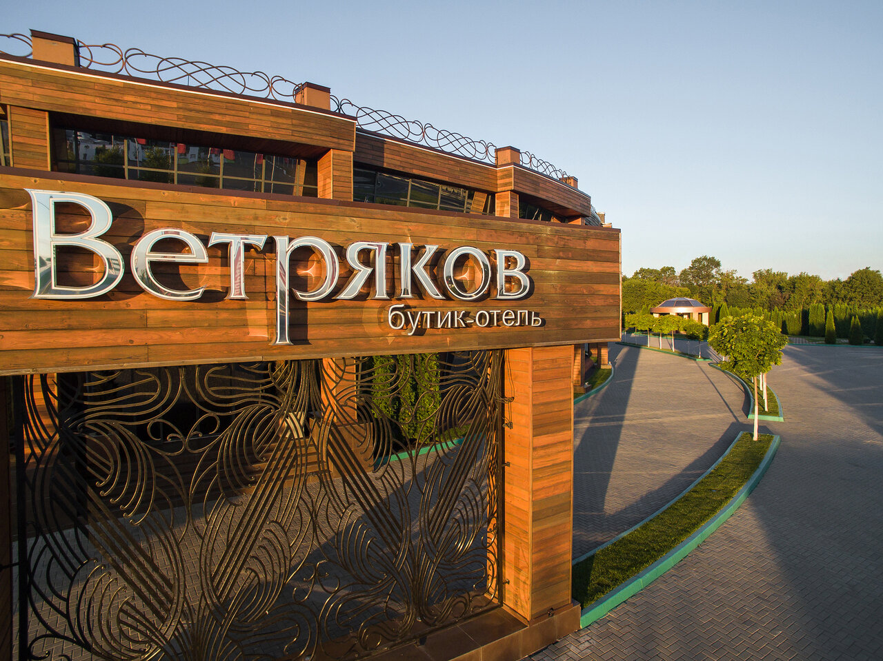 Гостиница Ветряков Воронеж-5