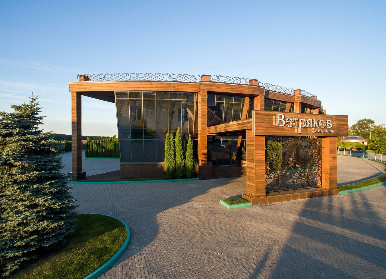 Гостиница Ветряков Воронеж-108